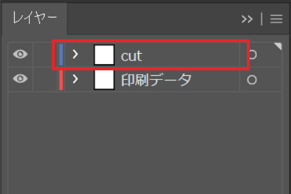カットデータについて