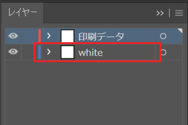 白インクデータについて